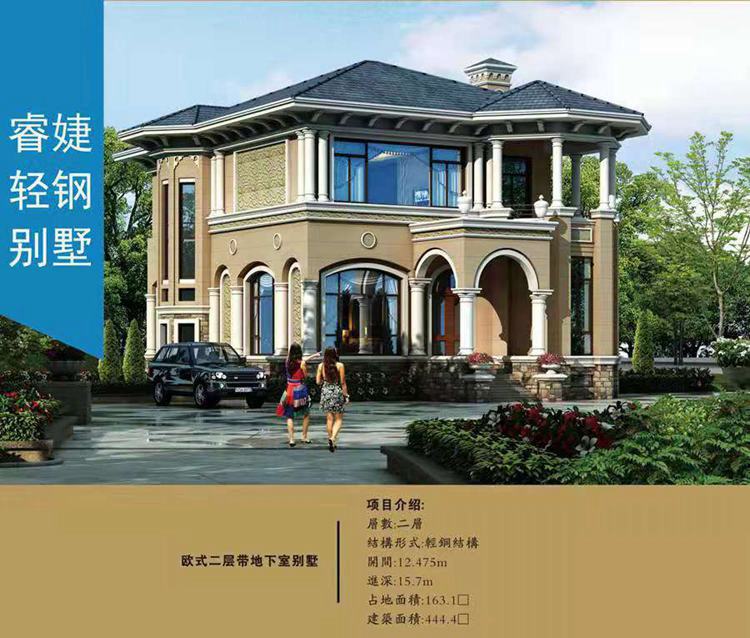 連云港輕鋼別墅施工公司 抗9級地震【私人定制別墅】(圖3) 連云港輕鋼別墅
